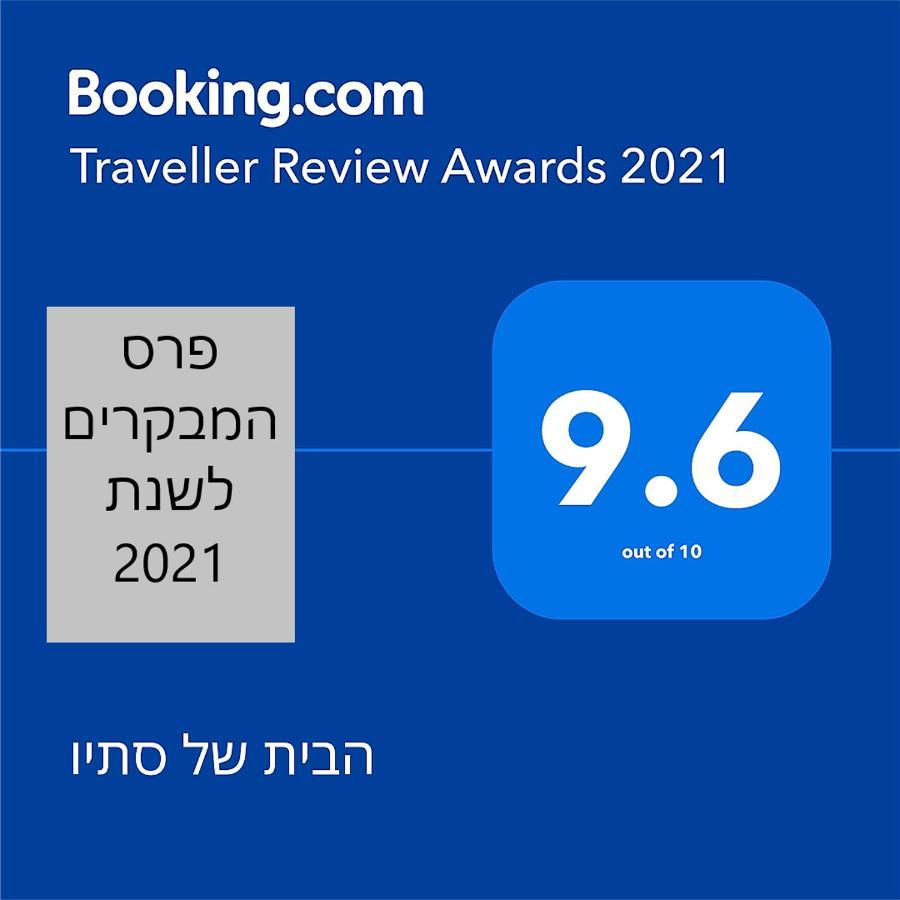 הבית של סתיו Rosh Pinna Ngoại thất bức ảnh