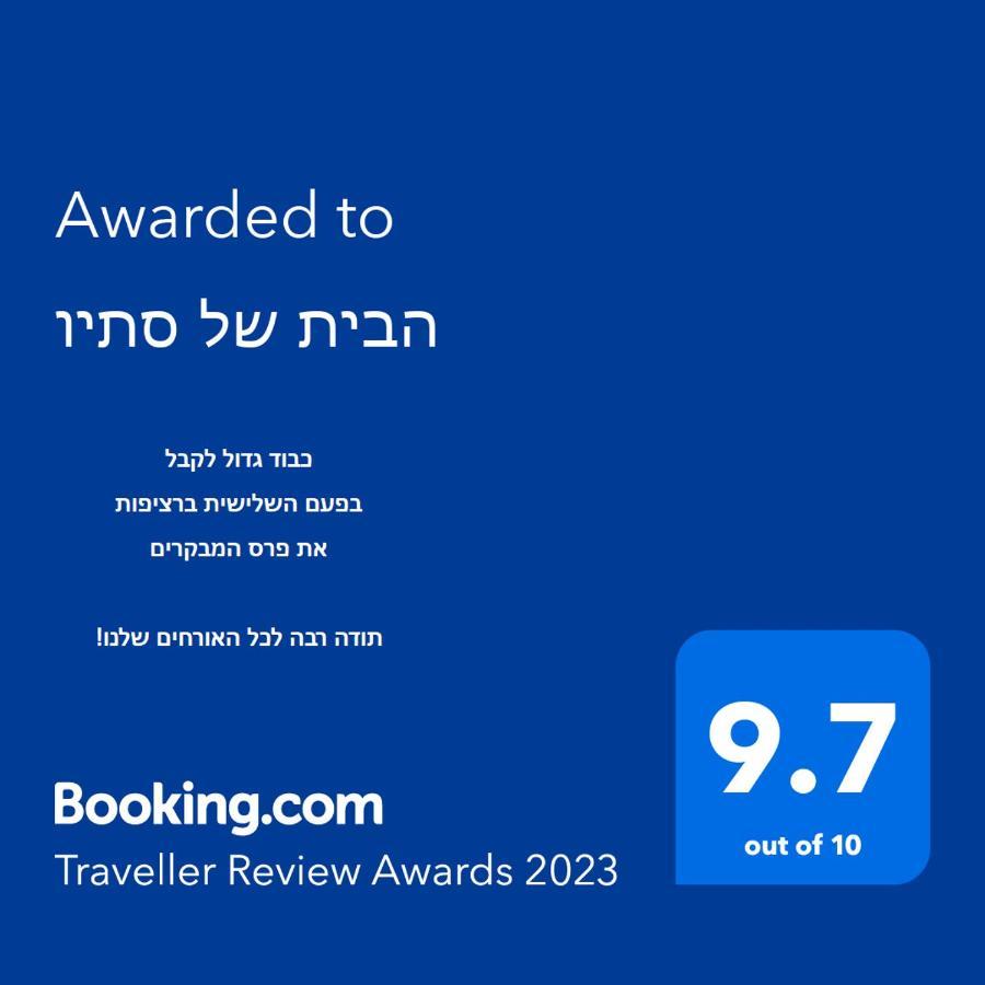 הבית של סתיו Rosh Pinna Ngoại thất bức ảnh